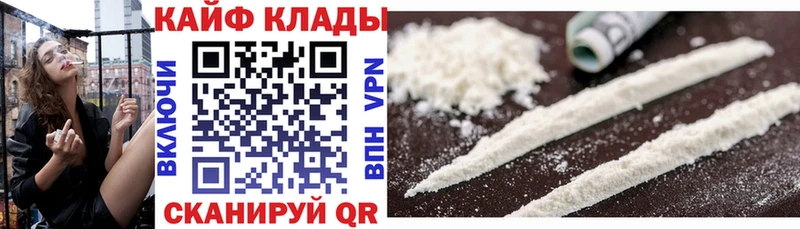 Все наркотики Алдан Alpha PVP  Мефедрон  АМФ  Галлюциногенные грибы  ГАШИШ 