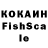 APVP кристаллы va_levska