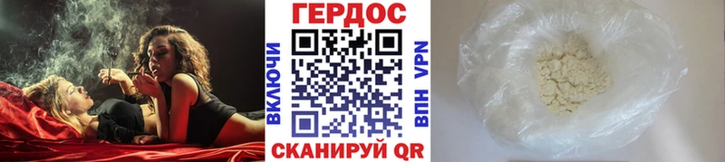 где продают   Алдан  гидра tor  ГЕРОИН Афган 