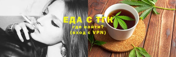 марихуана Абинск