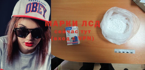 синтетический гашиш Дмитров