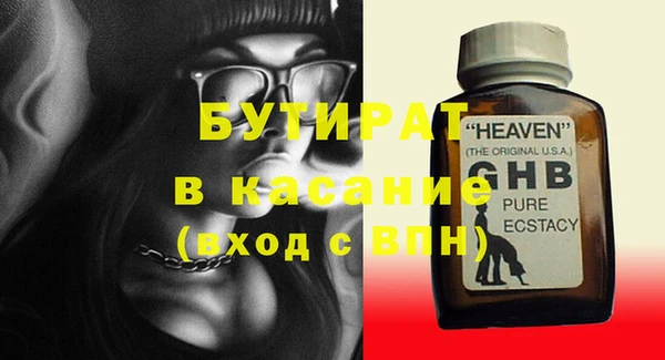 марихуана Абинск