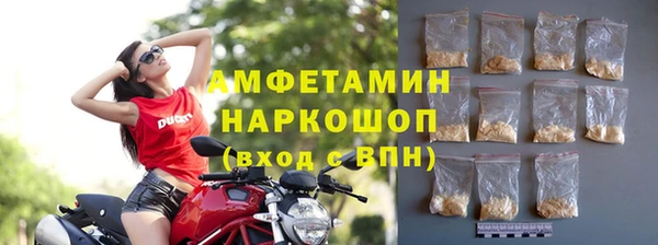 прущая мука Абаза