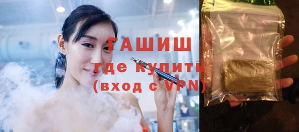 прущая мука Абаза