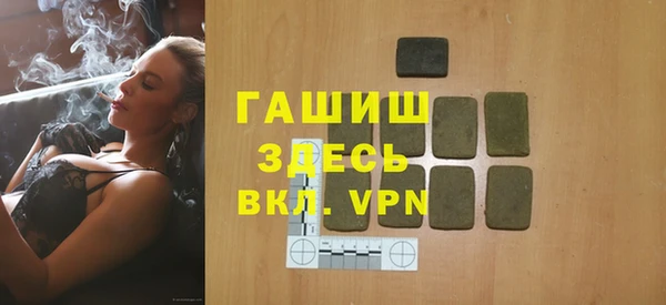 марихуана Абинск