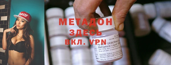mdpv Дмитровск