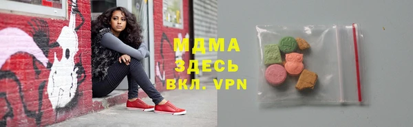 меф VHQ Абдулино