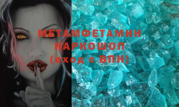 меф VHQ Абдулино