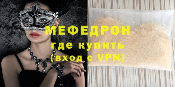 меф VHQ Абдулино