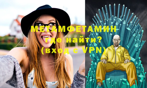 меф VHQ Абдулино