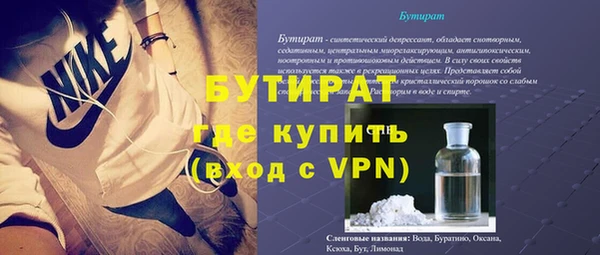 меф VHQ Абдулино