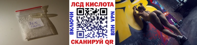 закладка  Алдан  гидра   LSD-25 экстази кислота 