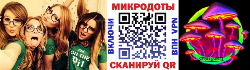 Галлюциногенные грибы ЛСД  Алдан 
